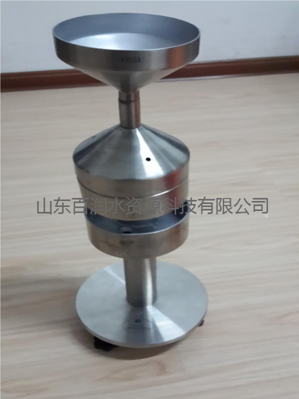 锥式分沙器  水文气象仪器