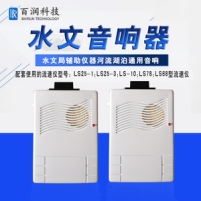 水文音响器电铃  水文气象仪器