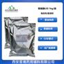 药用级聚维酮k30 1kg/袋 研发申报用 提供备案资质