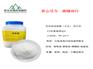 药用辅料海藻糖 无水 注射级海藻糖二水合物 有微生物检测