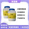药用级海藻糖 有细菌内毒素检测 一瓶起订