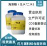 药用级胆固醇 有备案登记号100g起订