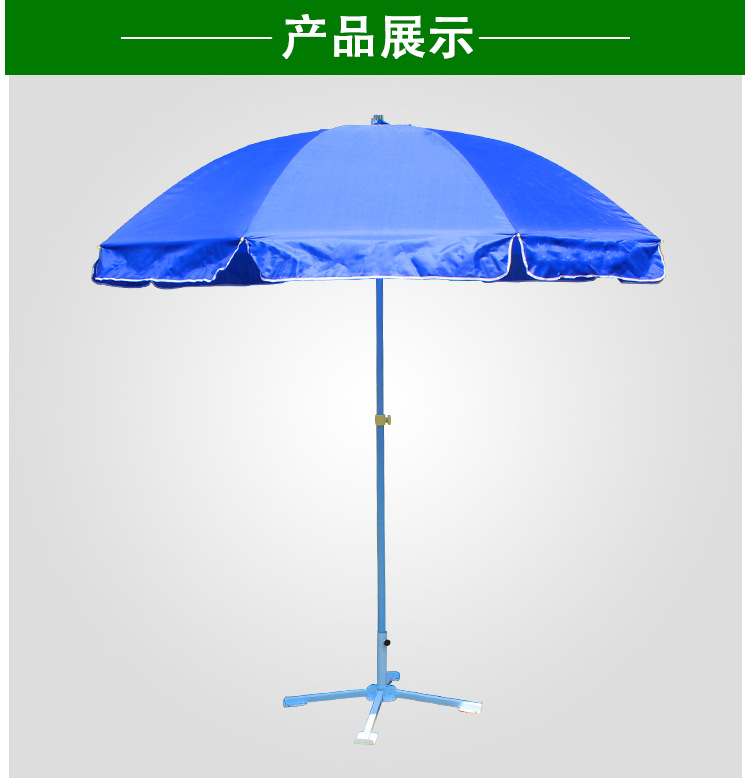 48寸骨架防风户外广告伞商务定制太阳伞遮阳伞烧烤摆摊