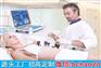 AI健康机淋巴智能健康仪药企智能健康仪