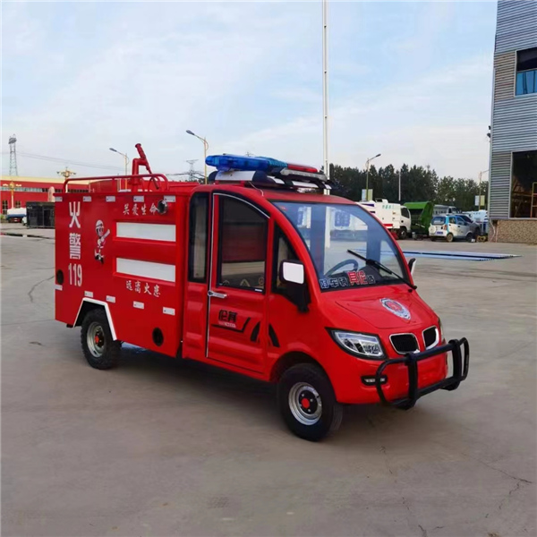 新能源小型消防车 纯电动消防车 现货供应 博拓消防车  消防车价格  新能源消防车