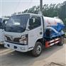 吸污车 大型疏通车吸污车价格 5方8方东风吸污吸粪车