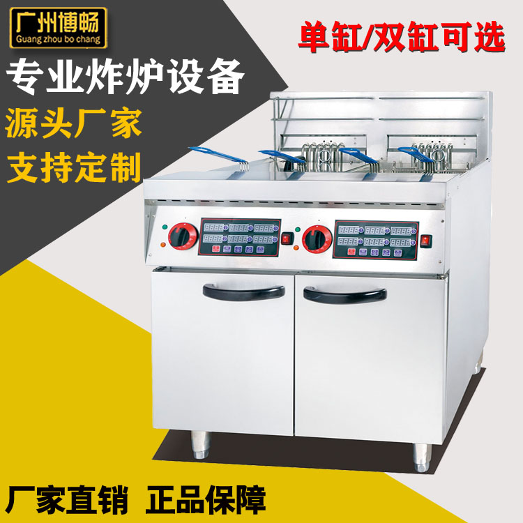 博畅台式电炸炉西式快餐商用电炸炉厂家直销  餐饮设备厂家