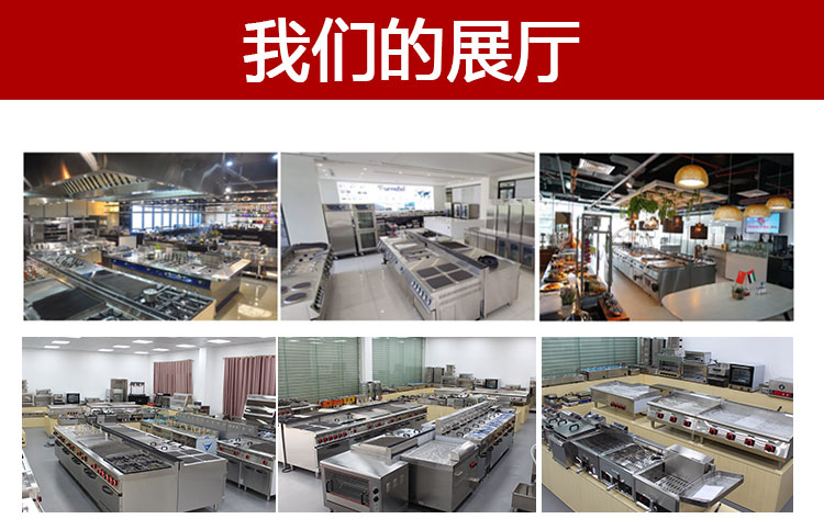 广州博畅餐饮设备烤鸡炉工厂批发  烤鸡炉厂家  广州烤鸡炉工厂批发