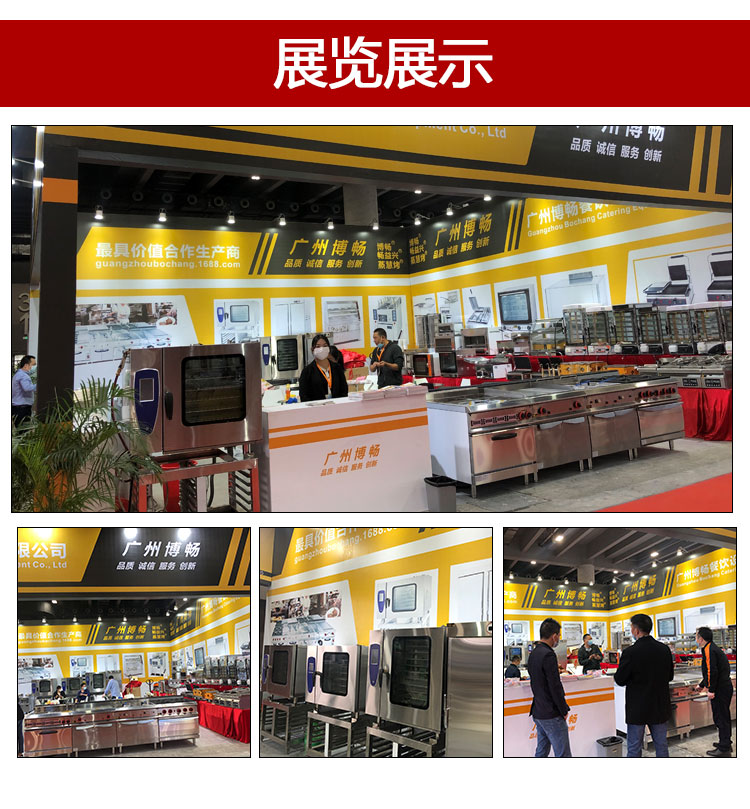 广州博畅餐饮设备烤鸡炉工厂批发  烤鸡炉厂家  广州烤鸡炉工厂批发