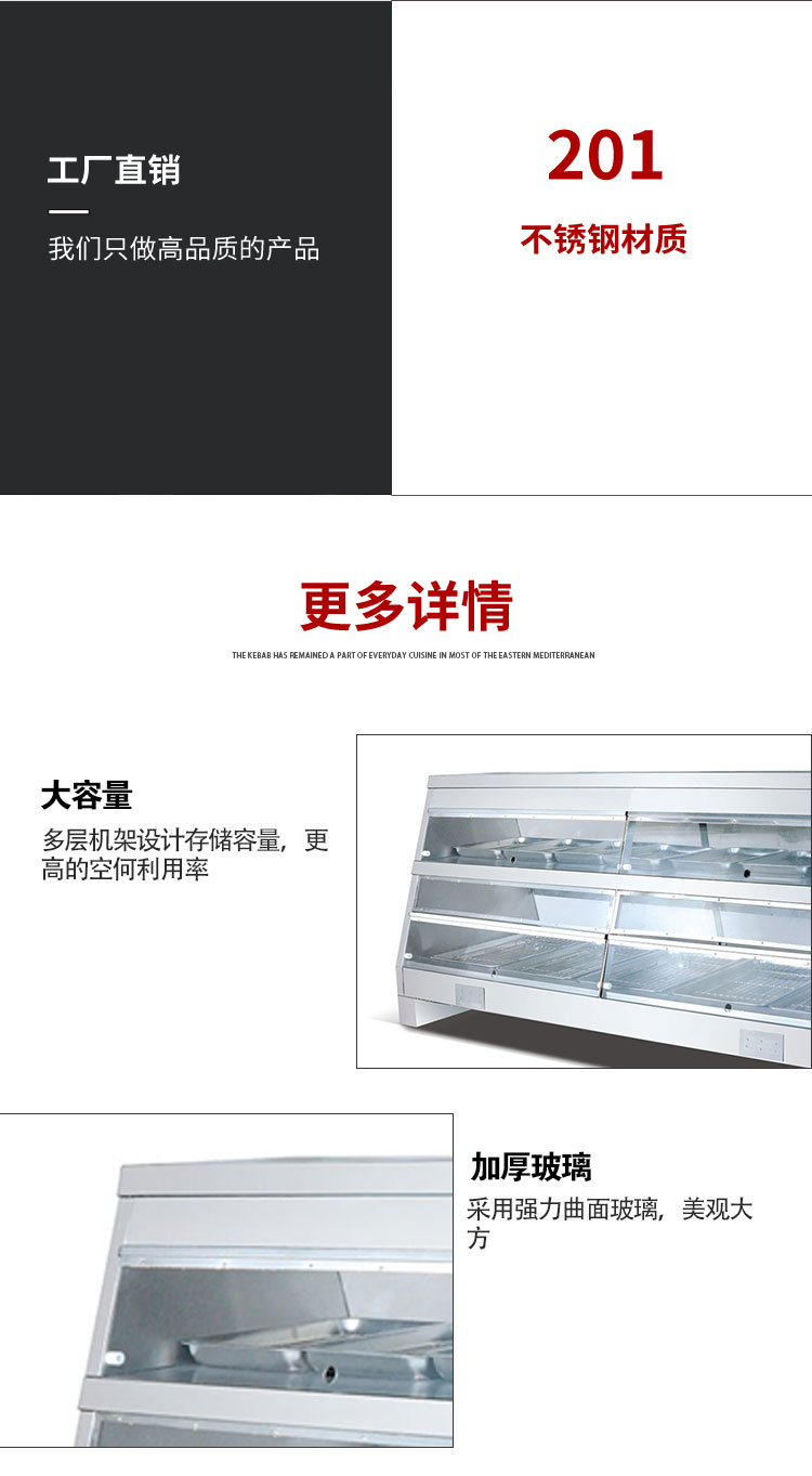 博畅保温柜批发价汉堡炸鸡食品陈列展示柜加热保温柜  加热保温展示柜  陈列展示柜批发