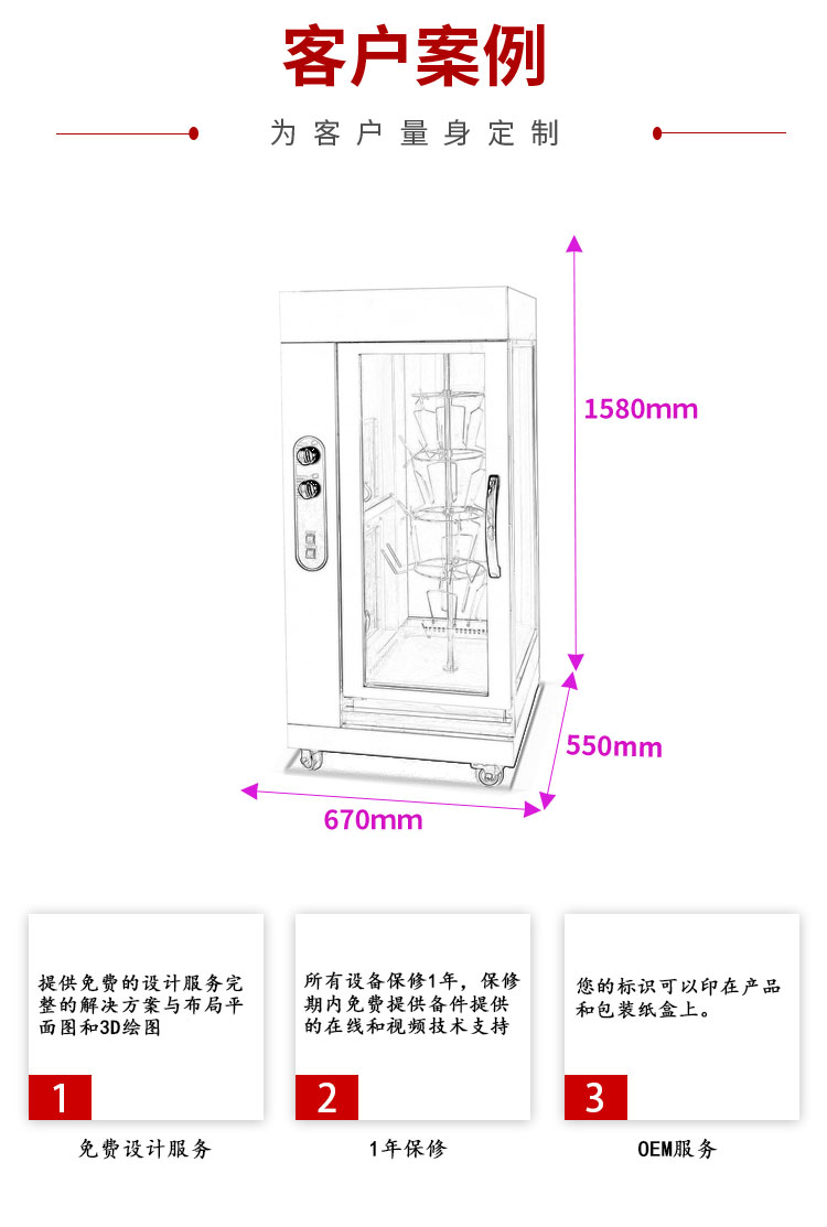 博畅单双层电热烤鸡箱商用旋转全自动烤鸡炉烤鸭炉  旋转烤鸡炉批发  商用旋转烤鸡炉厂家