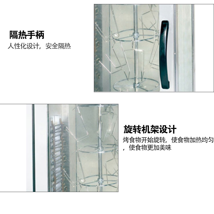 博畅单双层电热烤鸡箱商用旋转全自动烤鸡炉烤鸭炉  旋转烤鸡炉批发  商用旋转烤鸡炉厂家