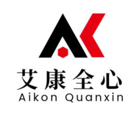 南京艾康全心分析化工类产品分析-专业检测中心