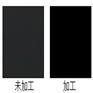 增深增艳整理剂 增深剂