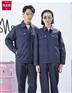 上海闵行工作服 厂服生产厂家 上海锦衣郎服饰