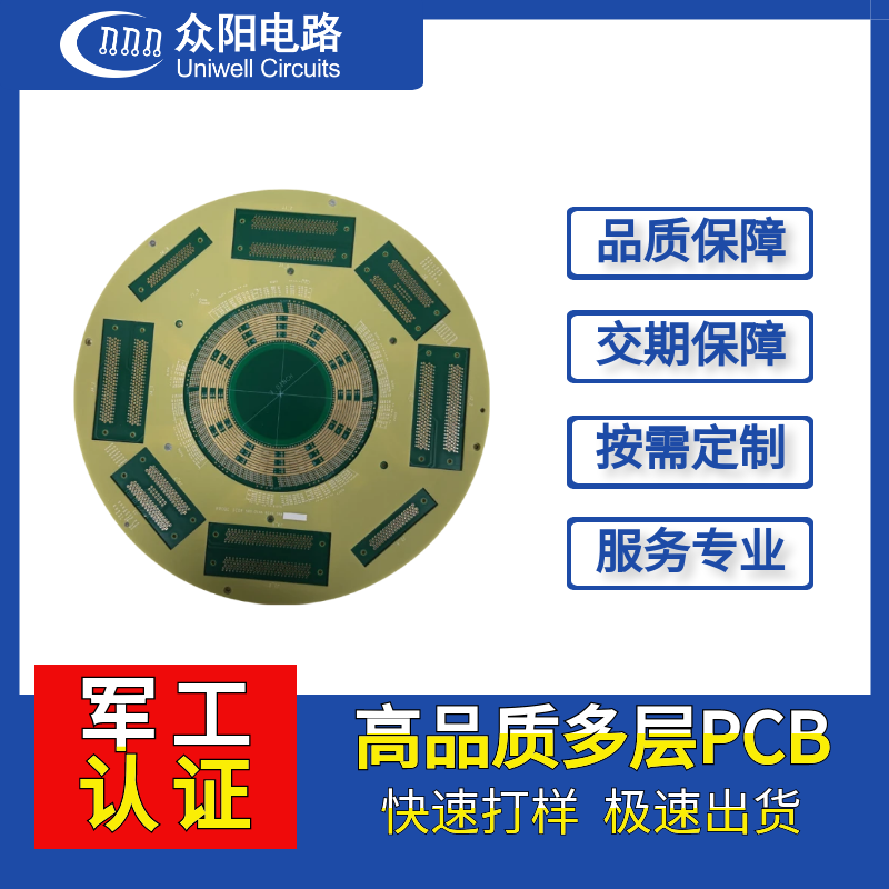定制半导体测试板FR-4高层板多层PCB线路板打样  pcb打样
