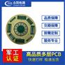 定制半导体测试板FR-4高层板多层PCB线路板打样