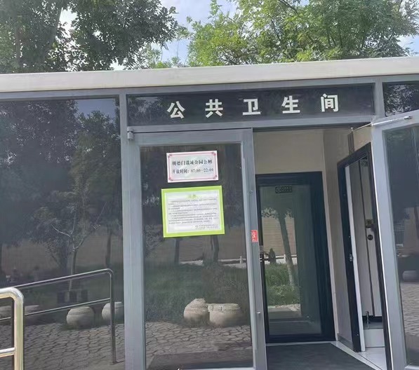 生态厕所 环保厕所 可降解厕所 陕西驰牧绿洲科技有  智慧厕所