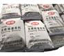 无收缩水泥灌浆料销售商，无收缩水泥灌浆料生产厂家