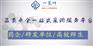 南京化工原料网网《一览网》一站式采购平台