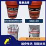 隆泰鑫博 室外钢结构防火涂料施工便捷 按需供应