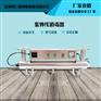 上海仁创环保RC-UV-160不锈钢二次供水