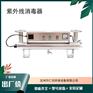 保定定州紫外线消毒器RC-UV-160
