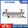 上海仁创环保RC-UV-240不锈钢二次供水