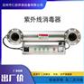 上海仁创环保RC-UV-160不锈钢二次供水