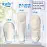 pp滤袋304不锈钢过滤器滤袋工业液体过滤袋