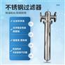 除菌过滤器压缩空气除尘氮气过滤气体蒸汽设备