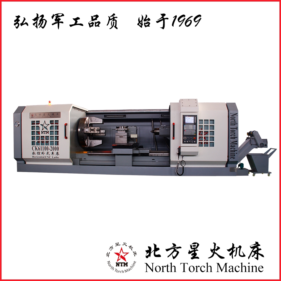 数控重型卧式车床CK61160厂家直售  大型圆柱类加工车床  西门子数控车床