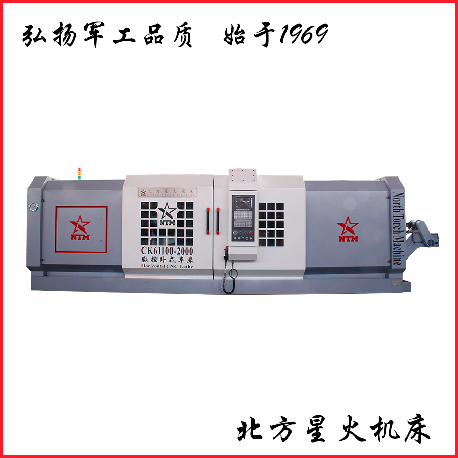 数控重型卧式车床CK61160厂家直售  大型圆柱类加工车床  西门子数控车床