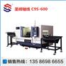 圣峰轴线C9S-600铣槽铣扁一机多用