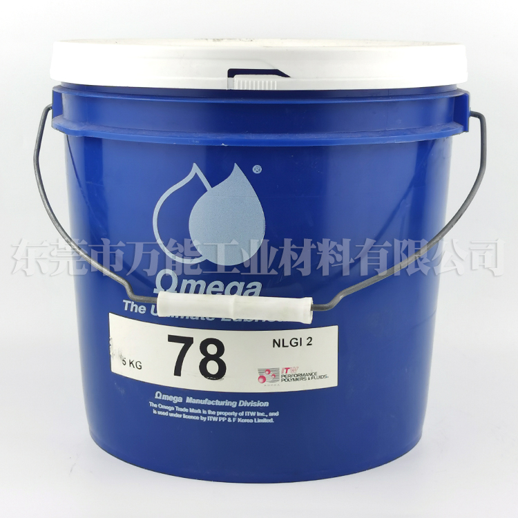 供应OMEGA85多用途油脂 亚米茄85抗剪润滑脂  亚米茄85润滑油  omega 85