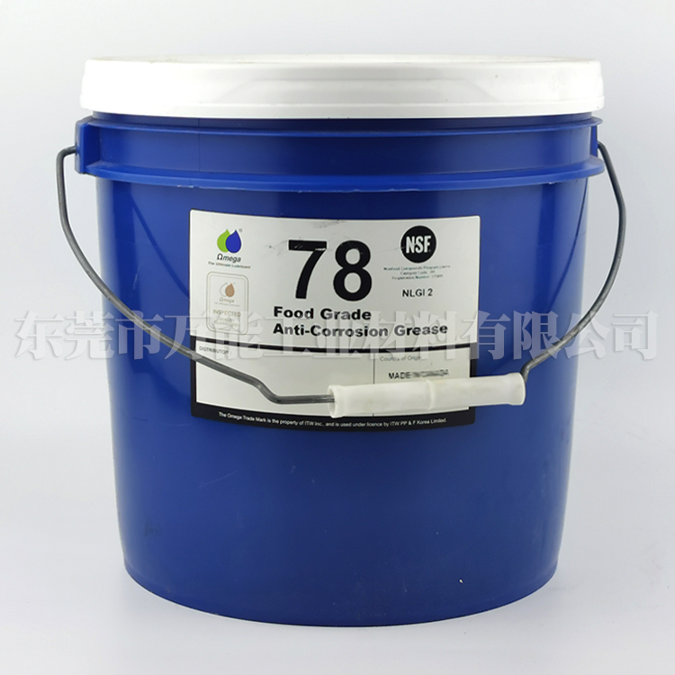 供应OMEGA85多用途油脂 亚米茄85抗剪润滑脂  亚米茄85润滑油  omega 85