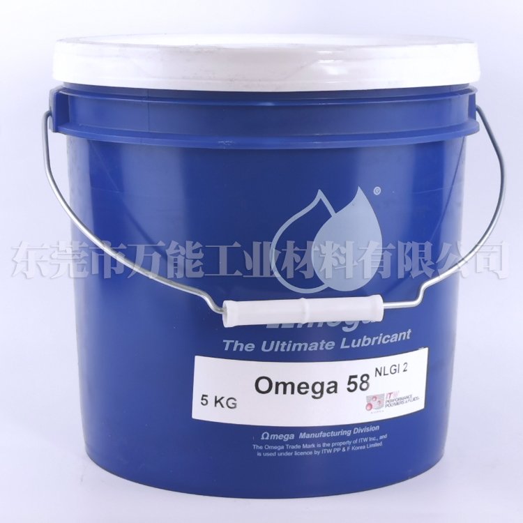 亚米茄58食品加工机器用脂-OMEGA58润滑油脂  亚米茄 58  美国omega58