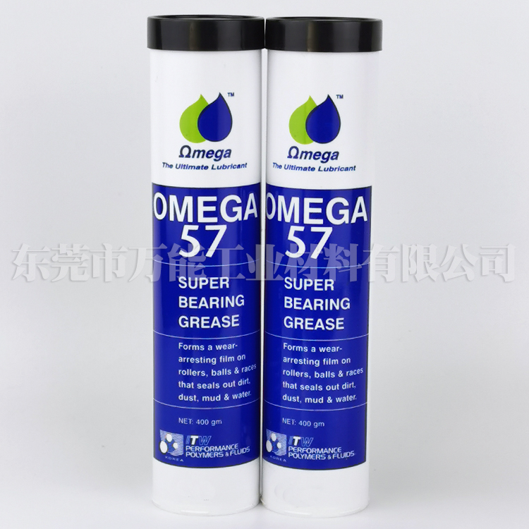 美国亚米茄57轴承润滑脂OMEGA 57防水润滑脂  亚米茄57润滑脂