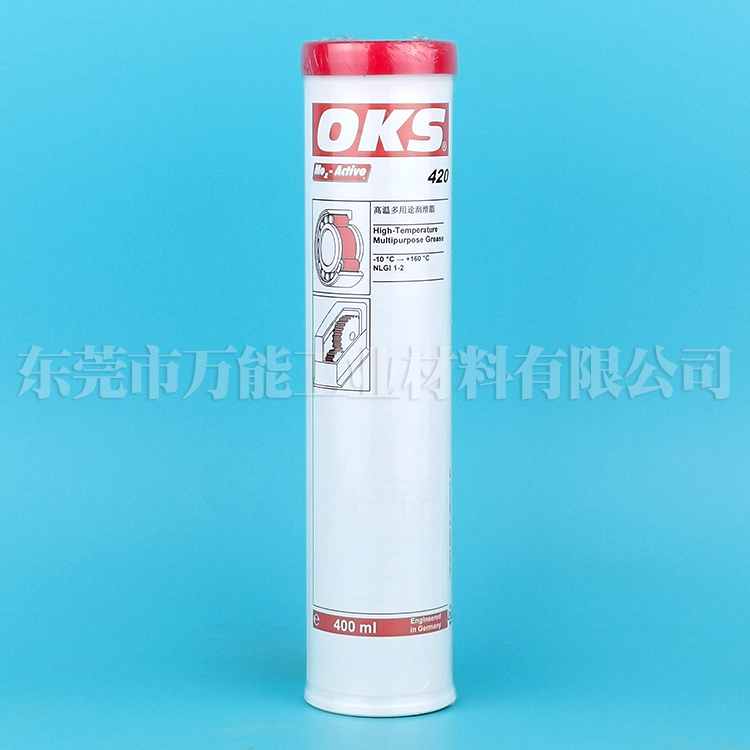 德国奥凯斯OKS420轴承润滑油 oks 420高温多用途润  德国OKS420  德国奥凯斯420
