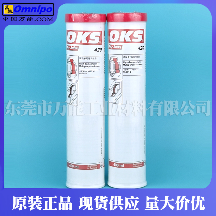 德国奥凯斯OKS420轴承润滑油 oks 420高温多用途润  德国OKS420  德国奥凯斯420