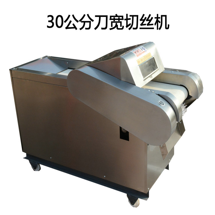 电动切烟机，30刀宽烟叶切丝机&nbsp;&nbsp;烟丝机