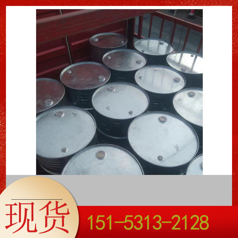 河南神马99%环己烯价格  河南神马环己烯