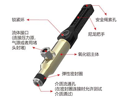 G25A系列 低压管内径快速密封连接器  格雷希尔GripSeal  密封测试接头