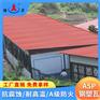 山东东营钢塑复合瓦 asp钢塑复合瓦 塑钢瓦屋顶