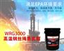 美特润METALUB高温钢丝绳润滑脂WRG3000桥梁钢丝绳
