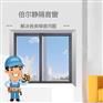 如何避坑南京隔音窗 看完你就知道了