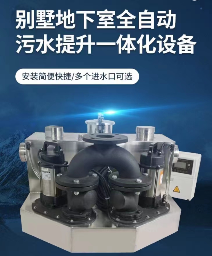 泉州污水一体化设备全自动一体化污水提升设备  泉州不锈钢隔油池  泉州隔油池  泉州污水提升设备