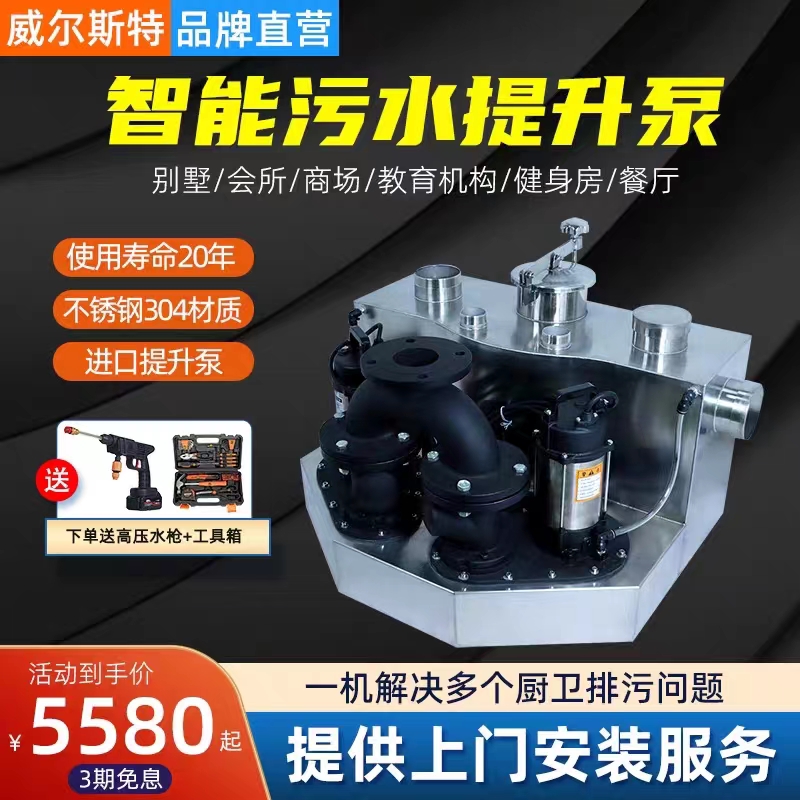 漳州污水一体化设备漳州一体化污水提升设备  漳州污水提升设备  漳州污水隔油一体化  漳州隔油池