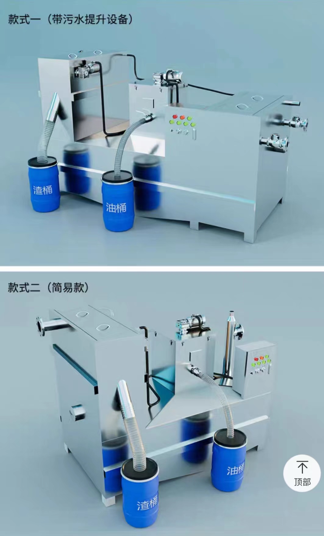 全自动一体化智能油脂分离器厦门餐饮厨房油水分离器  餐饮厨房隔油提升器  餐饮废水隔油提升设备  气浮隔油提升设备