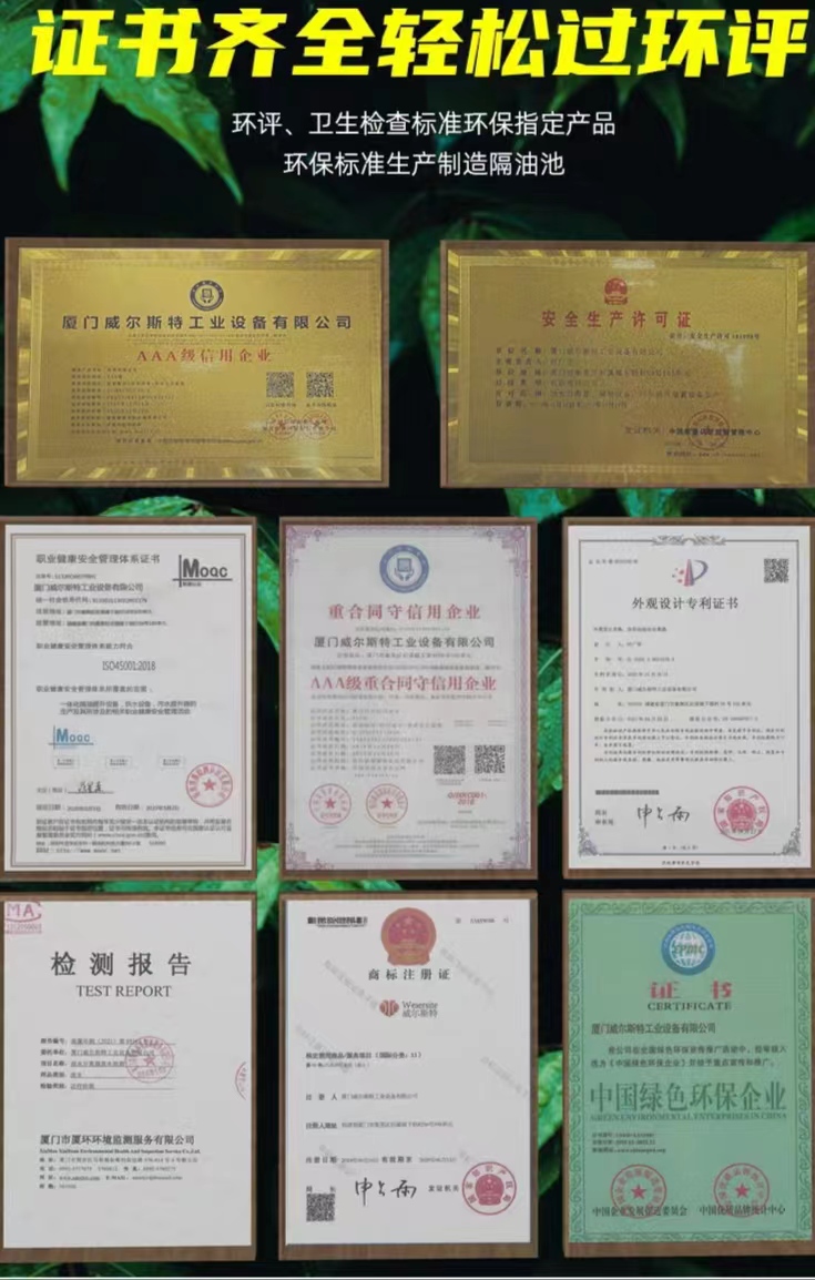 漳州餐饮隔油池 漳州不锈钢一体化油水分离器  漳州隔油池  漳州不锈钢隔油池  漳州污水提升